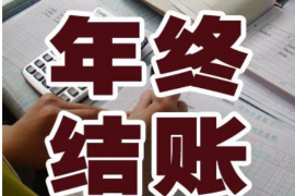 顺利拿回253万应收款